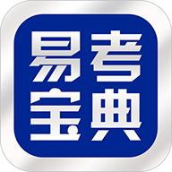 易考宝典安卓官方版 v5.6.7