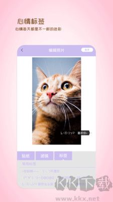 全能美日相机 v1.2手机版截图