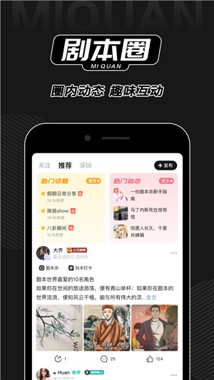 NGA玩家社区app v9.7.6破解版截图