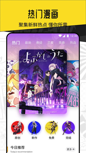 ELFUN动漫高清版 v1.1截图