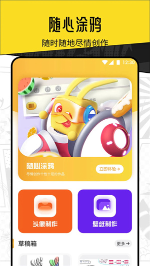 ELFUN动漫高清版 v1.1截图