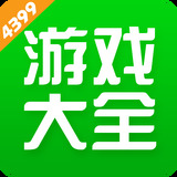4399游戏盒安卓版免费下载