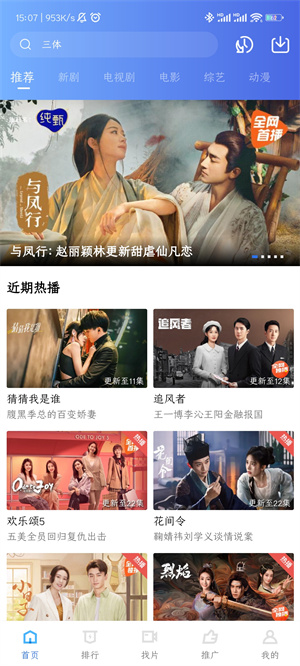 大地资源APP无广告版 v1.5截图