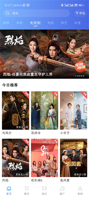 大地资源APP无广告版 v1.5截图