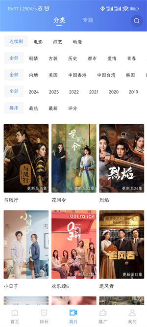大地资源APP无广告版 v1.5截图