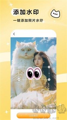 宠映APP v1.0.0最新版截图