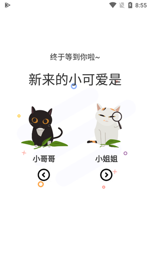 漫士多漫画APP绿色版 v1.5截图