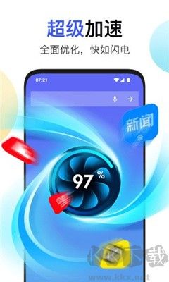 秀桌面 v1.0.3安卓版截图