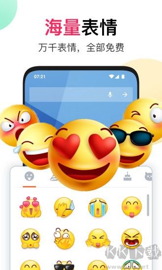 秀桌面 v1.0.3安卓版截图