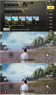 画质君新版本截图
