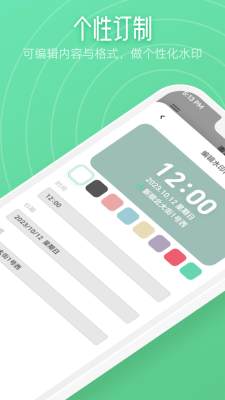 kirakira相机app v1.1最新版截图