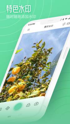 kirakira相机app v1.1最新版截图