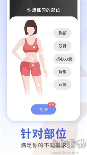 瑜伽练习