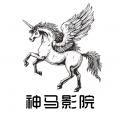 神马影院纯净版 v1.0
