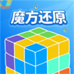 魔方还原器APP专业版 v3.2.3更新