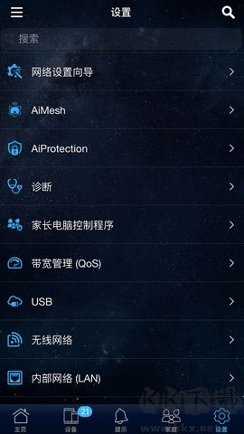 华硕路由器恢复出厂设置