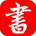 书法练字帖手机专业版 v3.4
