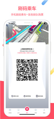 大都会优惠截图