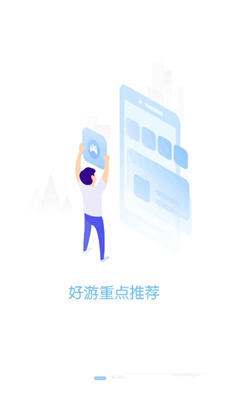三省折扣游戏中心截图