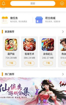 米果游戏平台客户端下载截图