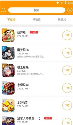 米果游戏平台客户端下载截图