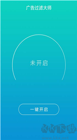 广告过滤大师最新版