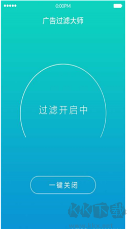 广告过滤大师最新版