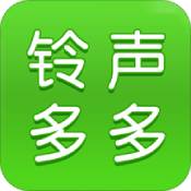 铃声多多歌曲下载