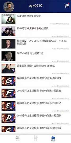 约战竞技场标准版 v2.3.7截图