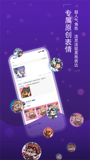 旅法师营地 v9.1.3 安卓版截图