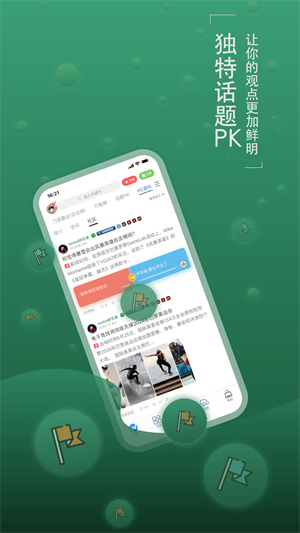 旅法师营地 v9.1.3 安卓版截图