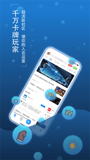 旅法师营地 v9.1.3 安卓版截图