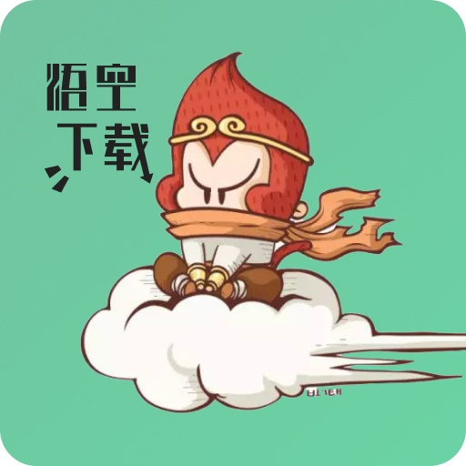 悟空下载App v1.0.5最新版