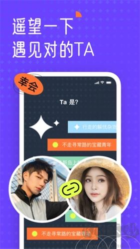 遥望壁纸 v6.9.3 去广告版截图