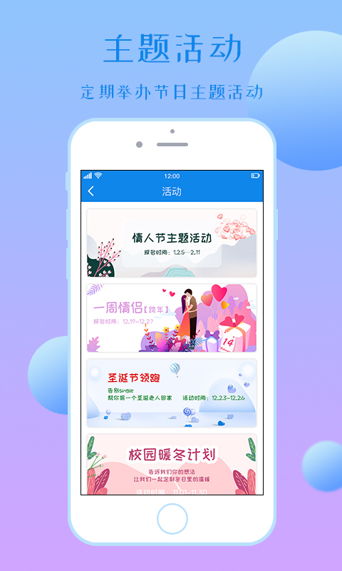 意难忘App专业版 v2.3.6截图