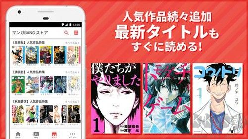 MangaBang漫画手机版 v4.12.1截图