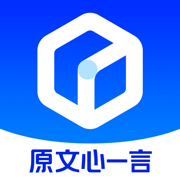 文小言App新版