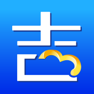 吉客云ERP进销存APP手机版