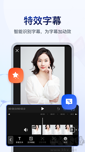 书单视频助手 v3.2.0.0 免费版截图