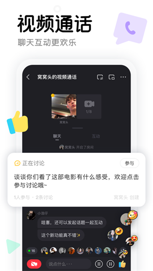窝窝影视 v3.3.6 破解版截图