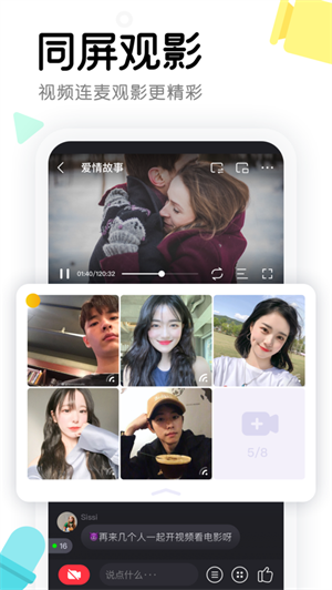 窝窝影视 v3.3.6 破解版截图