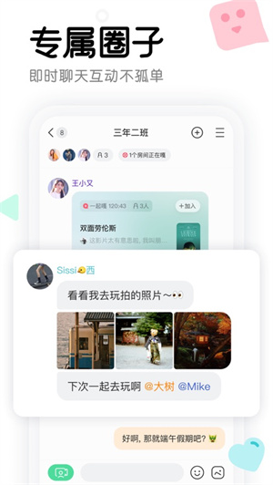 窝窝影视 v3.3.6 破解版截图