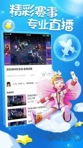 梦幻西游助手 v2.4.0 绿色版截图