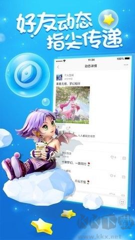 梦幻西游助手 v2.4.0 绿色版截图