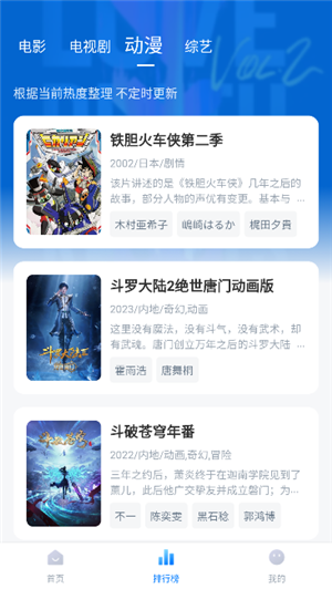 泡泡视频高清版 v1.5截图