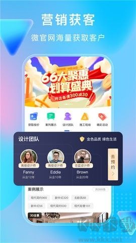 小叮当ERP v5.5.0 官方版截图
