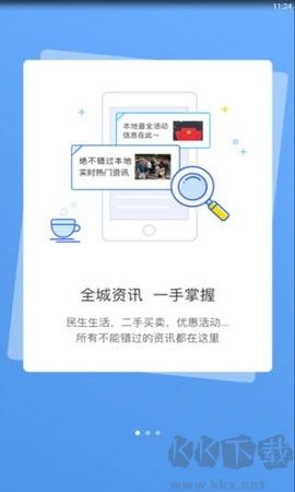 宣城论坛绿色版 v5.9截图