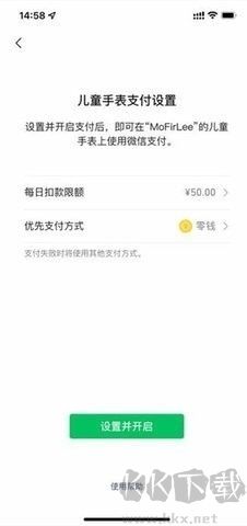 微信 v8.0.49截图