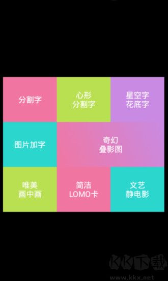 喵喔app v1.52手机版最新版截图
