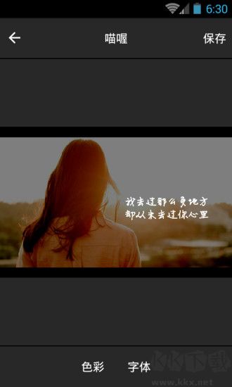 喵喔app v1.52手机版最新版截图